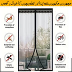 Magnetic Mesh Door Net Curtain